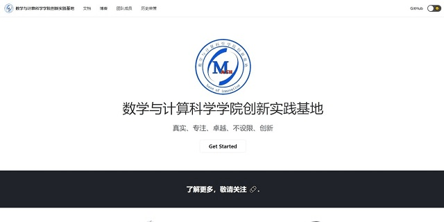 Seven-innovation-base official website